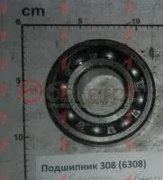 Подшипник 308 с/х
