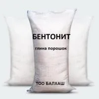 Бентонитовая глина